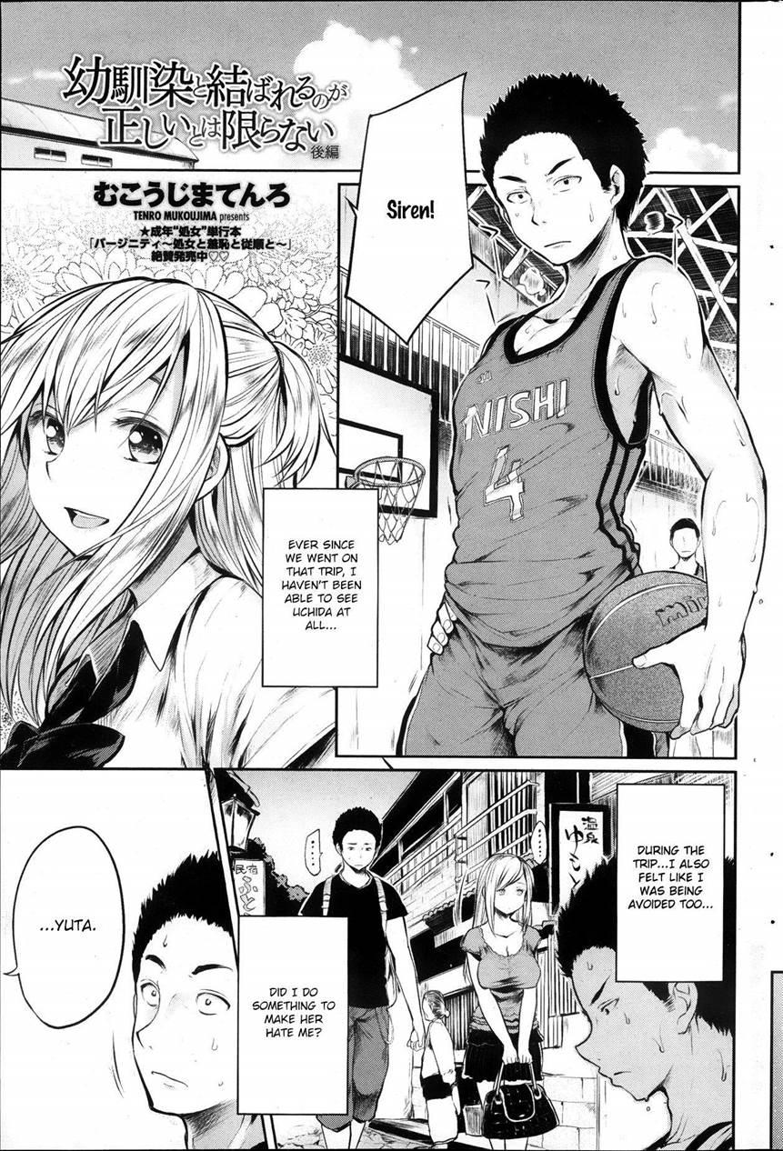 Osananjimi To Musubareru No Ga Tadashii To Wa Kagiranai 2