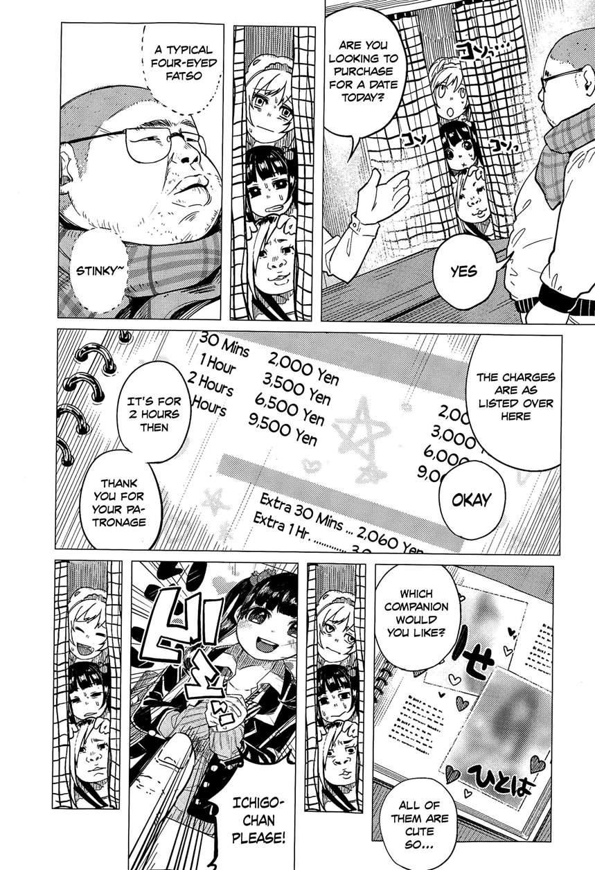 Osanpo Jk Ichigo-chan 1