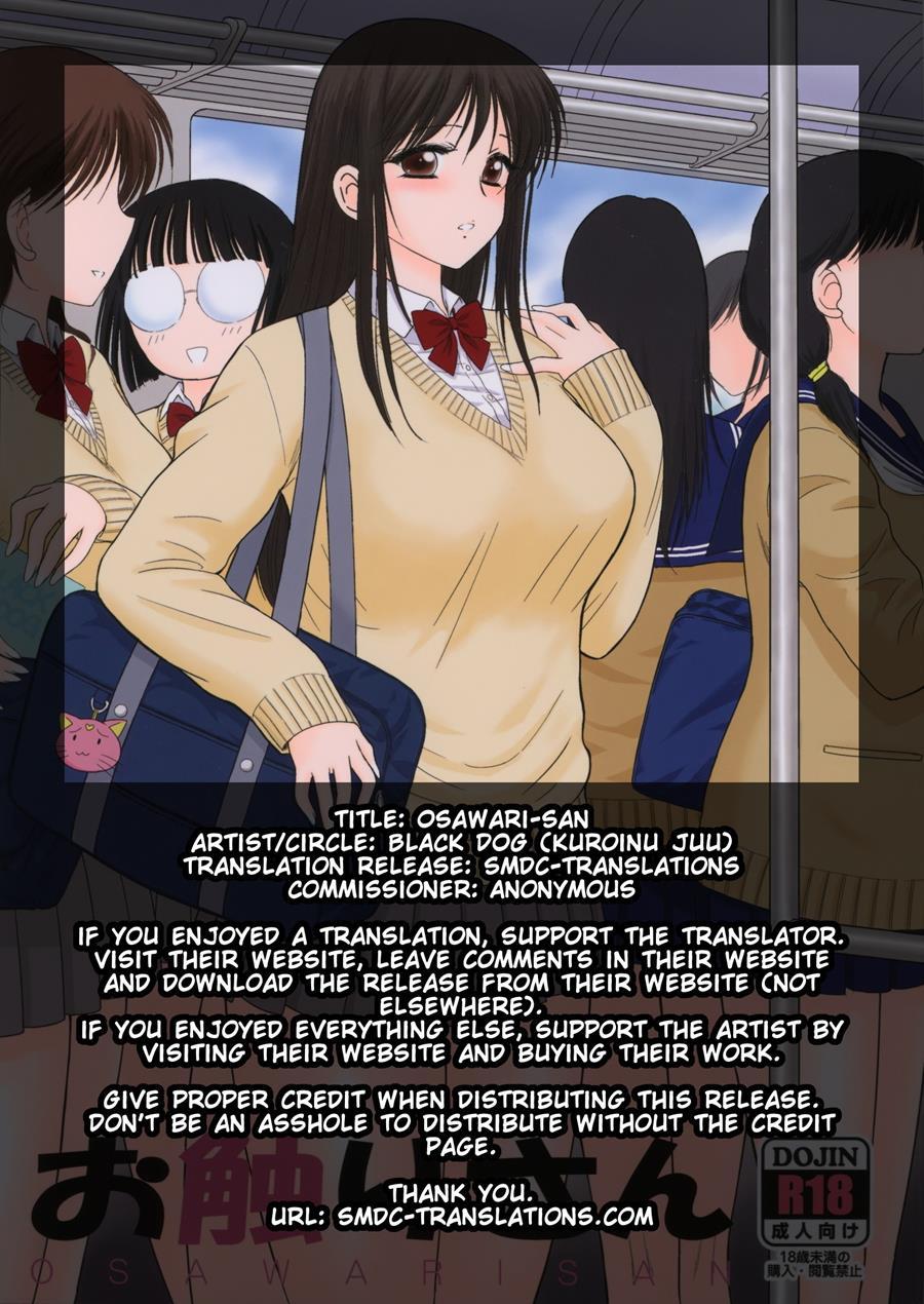 Osawari-san 1
