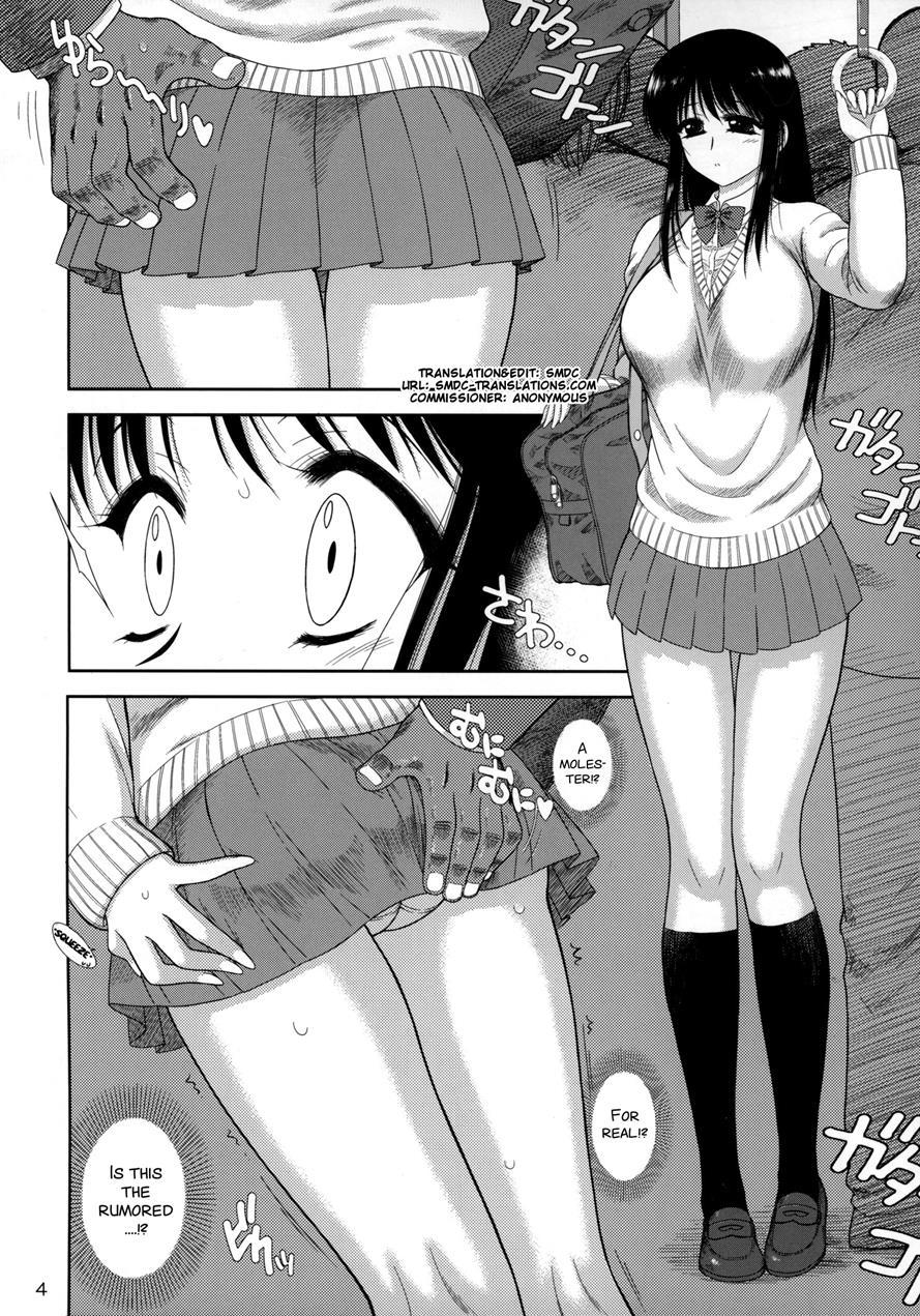 Osawari-san 1