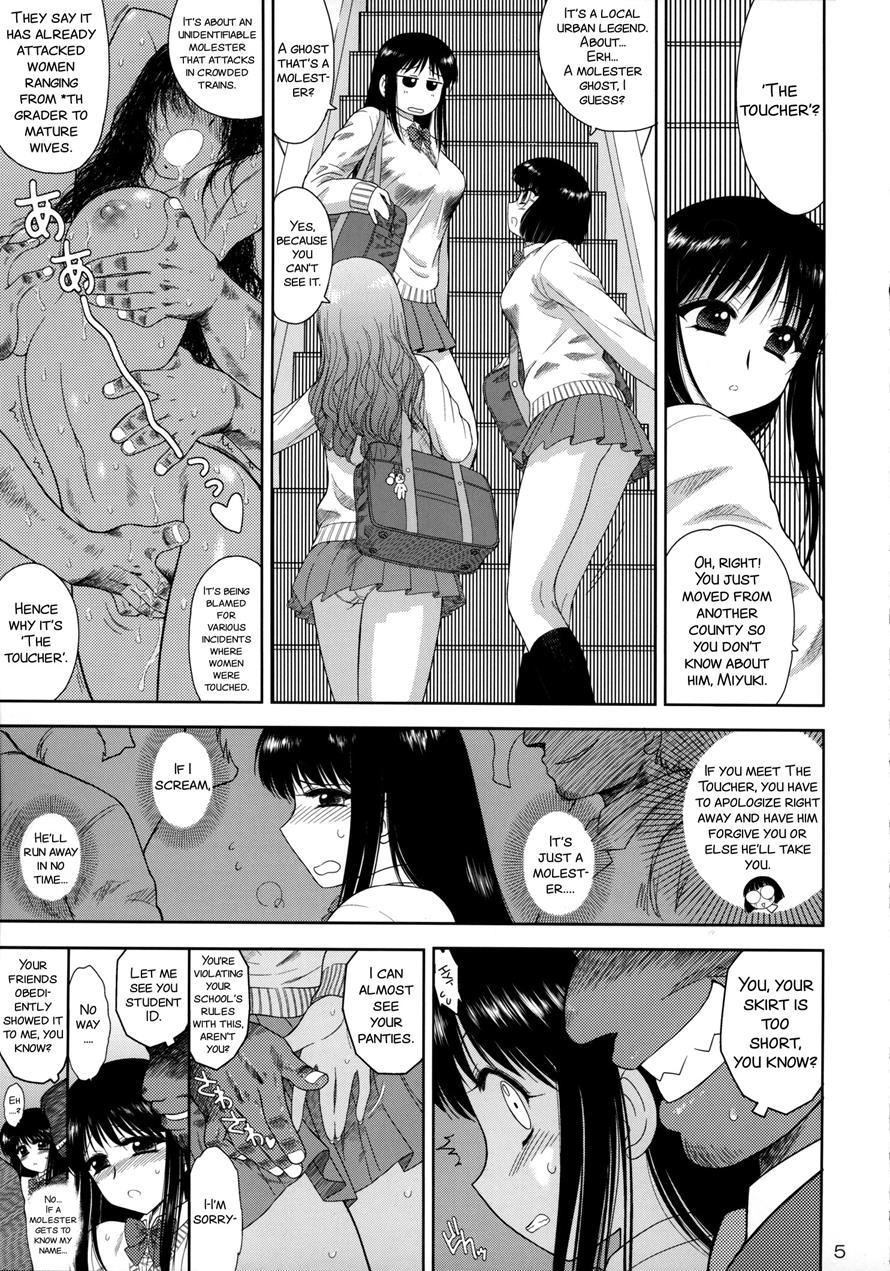 Osawari-san 1