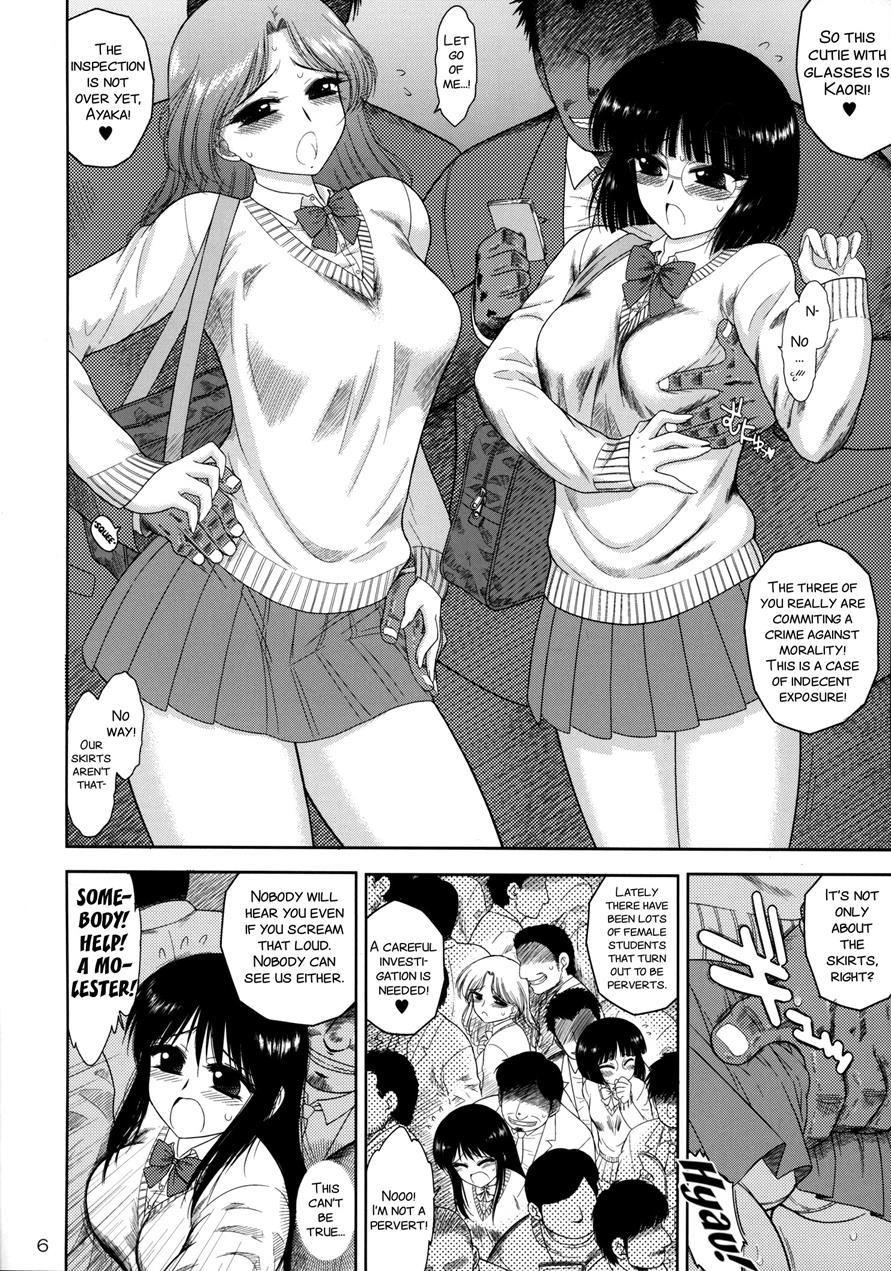 Osawari-san 1