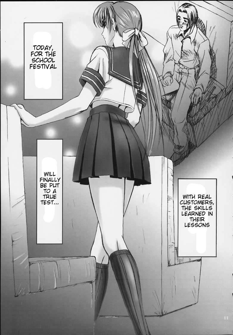 Oshaburi Gakuen Pinsal-ka 1