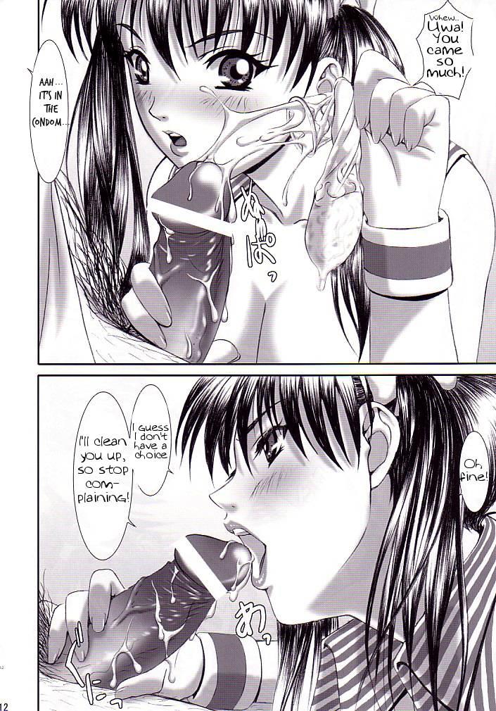Oshaburi Gakuen Pinsal-ka 2