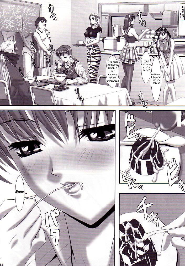 Oshaburi Gakuen Pinsal-ka 2