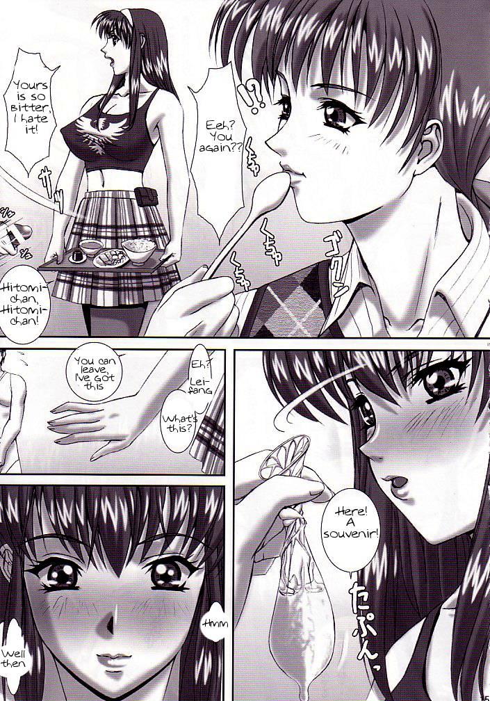 Oshaburi Gakuen Pinsal-ka 2