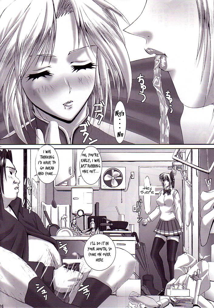 Oshaburi Gakuen Pinsal-ka 2