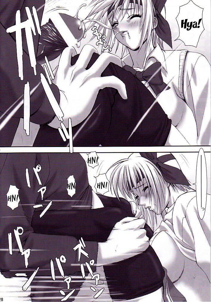 Oshaburi Gakuen Pinsal-ka 2
