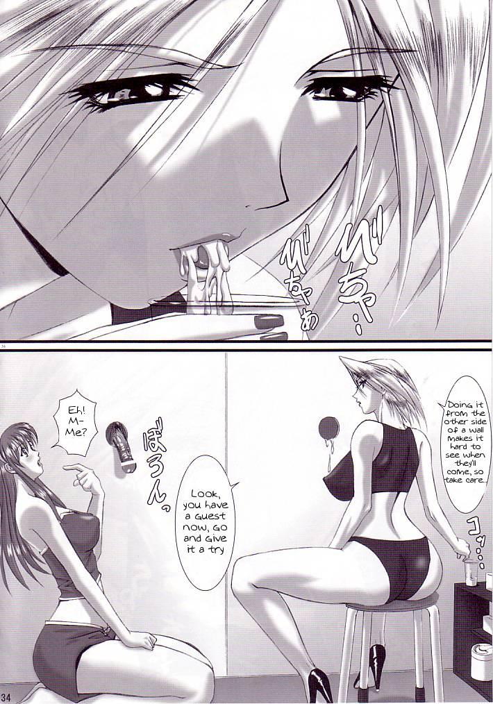 Oshaburi Gakuen Pinsal-ka 2