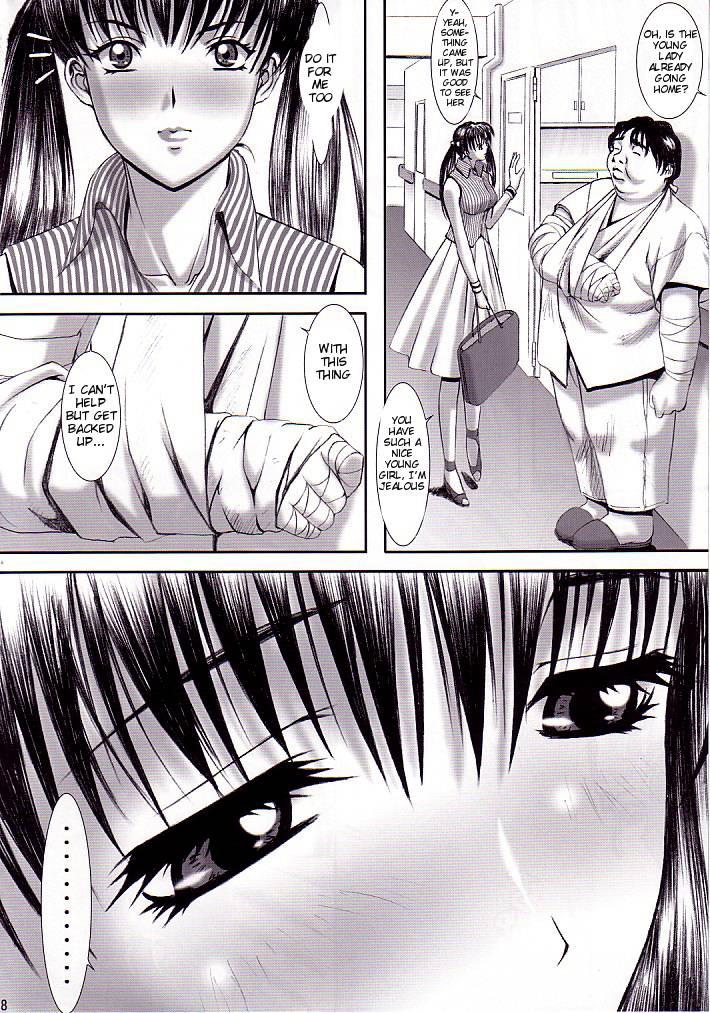 Oshaburi Gakuen Pinsal-ka 2