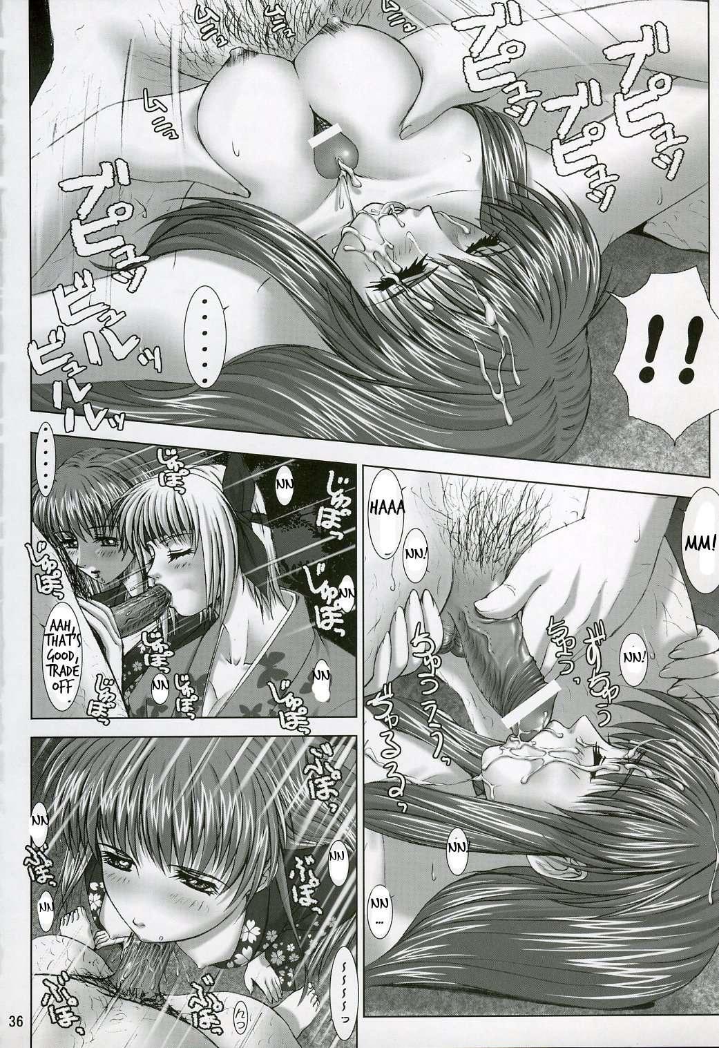 Oshaburi Gakuen Pinsal-ka 3