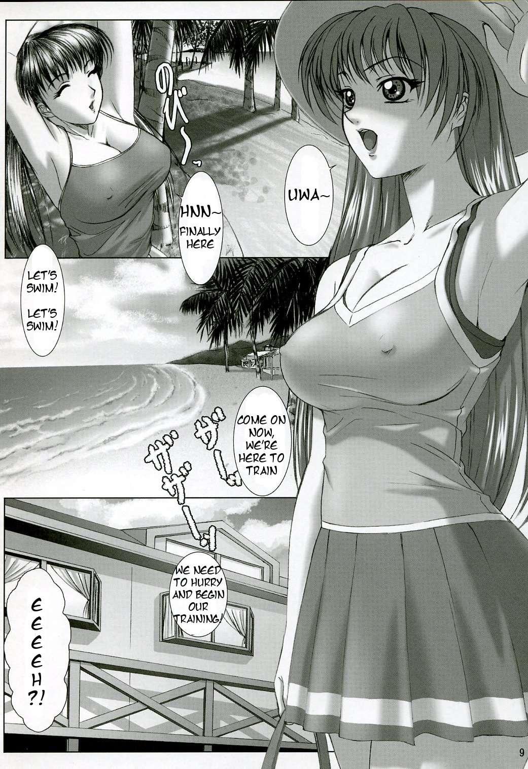 Oshaburi Gakuen Pinsal-ka 3