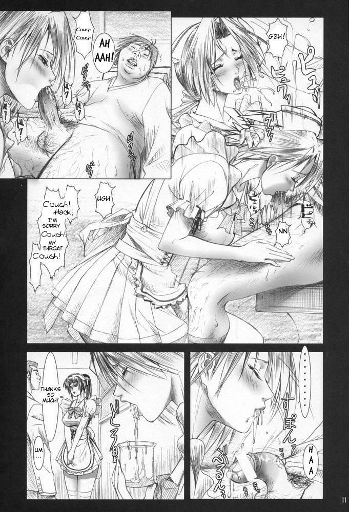 Oshaburi Gakuen Pinsal-ka 4