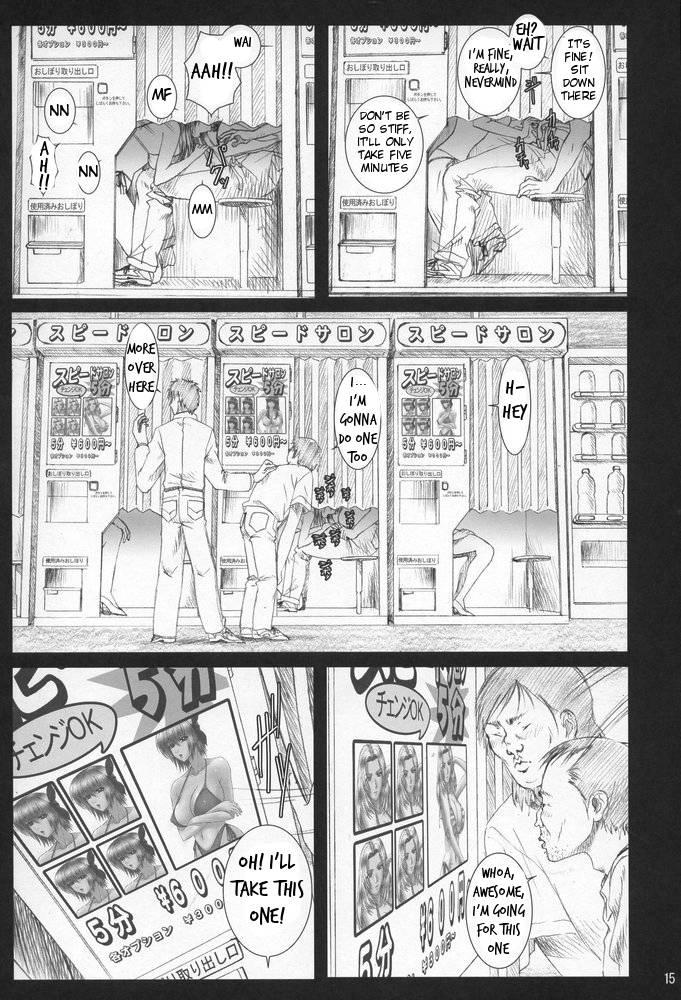 Oshaburi Gakuen Pinsal-ka 4