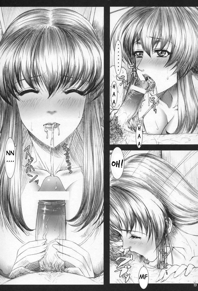 Oshaburi Gakuen Pinsal-ka 4