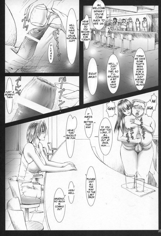 Oshaburi Gakuen Pinsal-ka 4