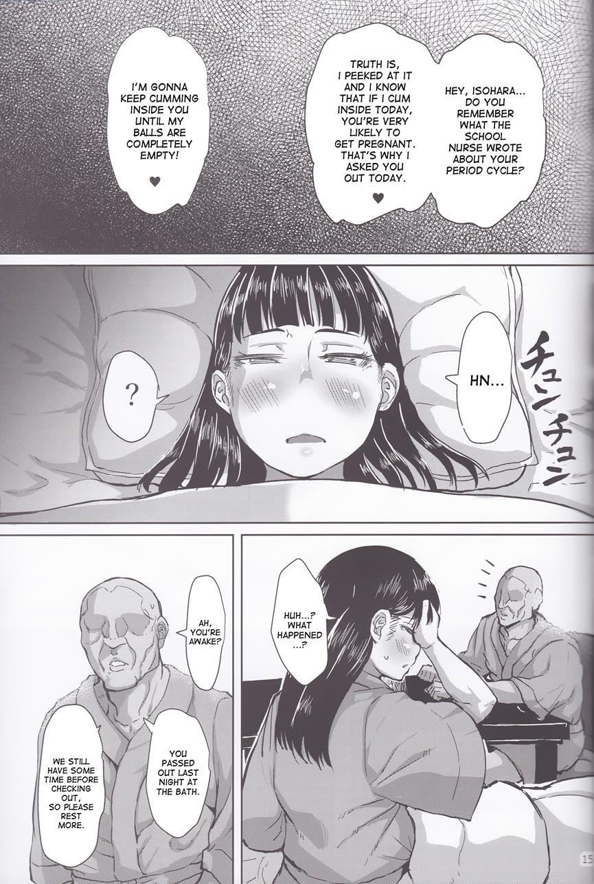 Oshiego To Koubi Mokuteki No Onsen Ryokou Ni Iku Hanashi 1