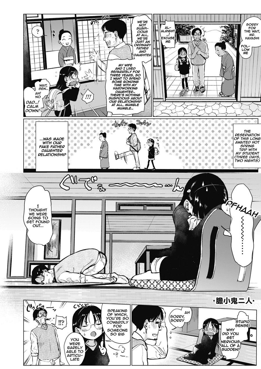 Oshiego To Onsen Ryokou 1