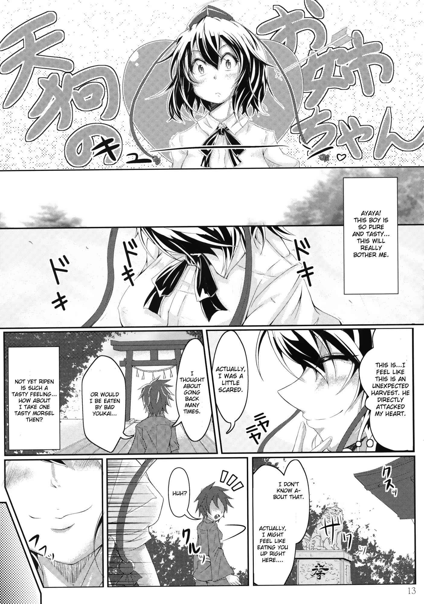 Oshiete Itazura Tengu 1