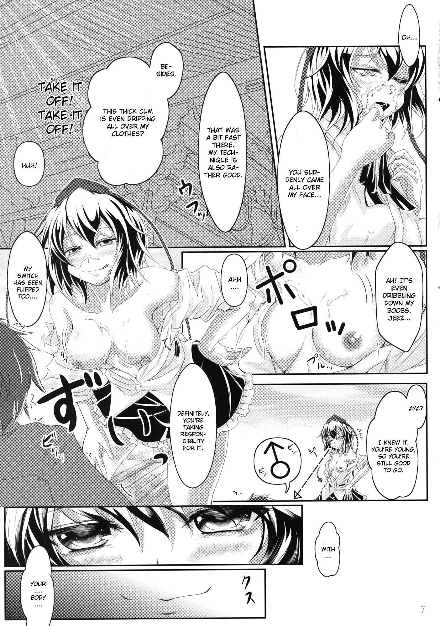 Oshiete Itazura Tengu 1
