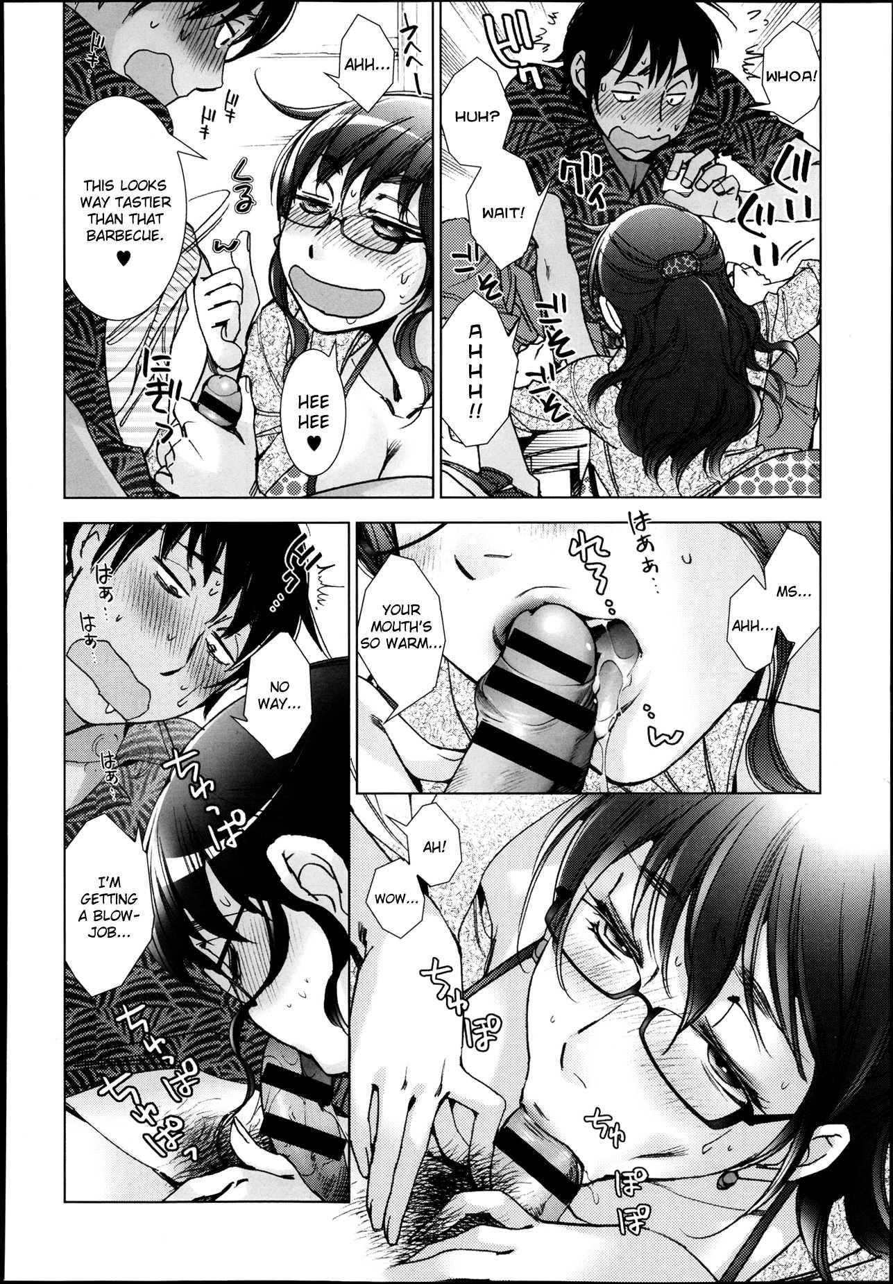 Oshiete Mizuki Sensei 1