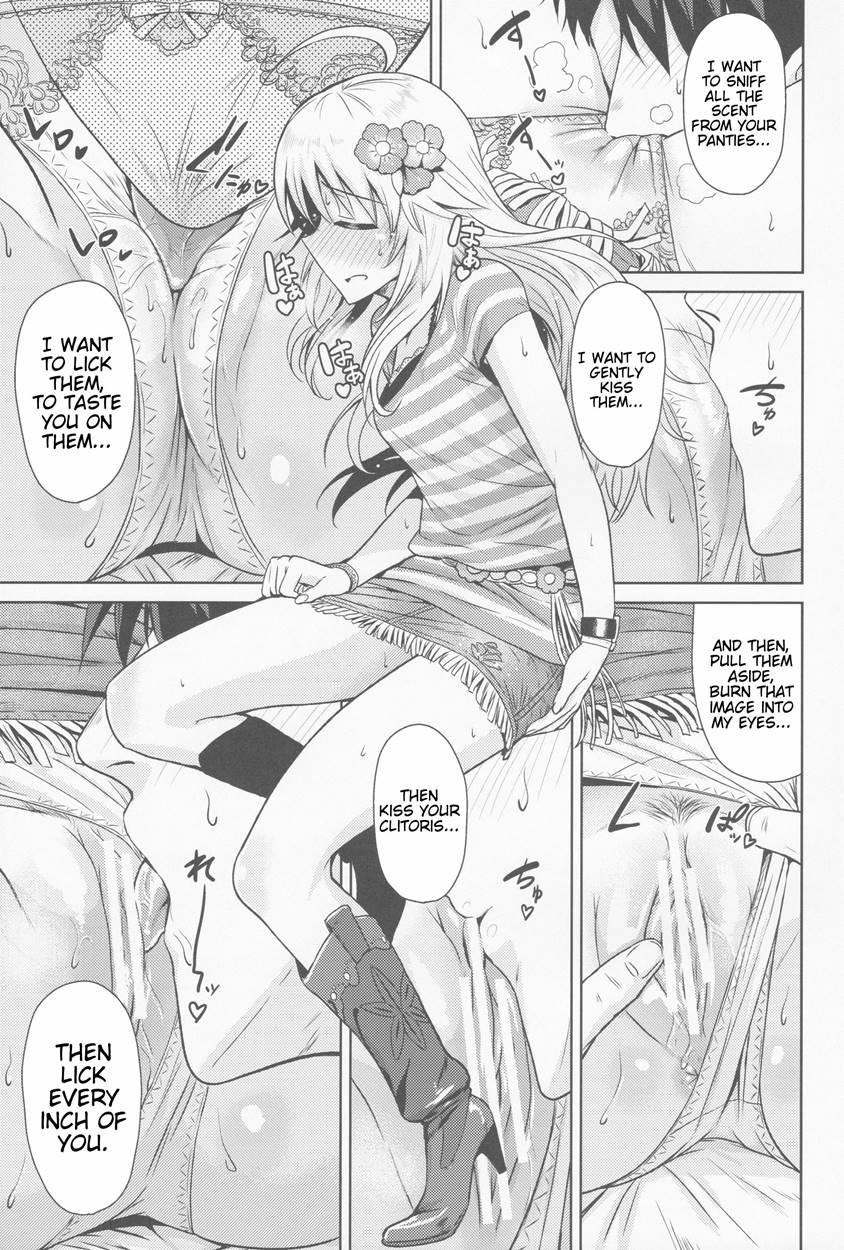 Oshiete My Honey 1