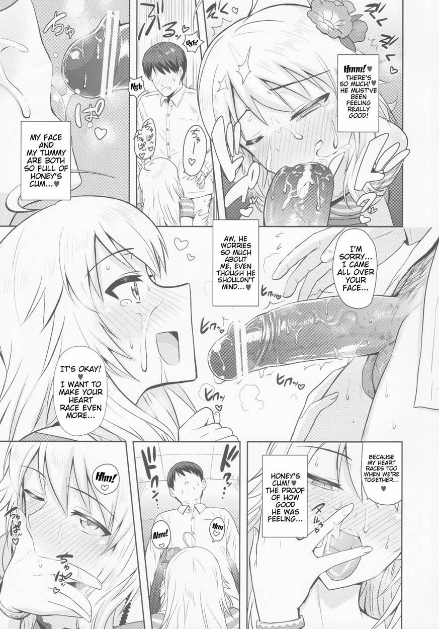 Oshiete My Honey 1