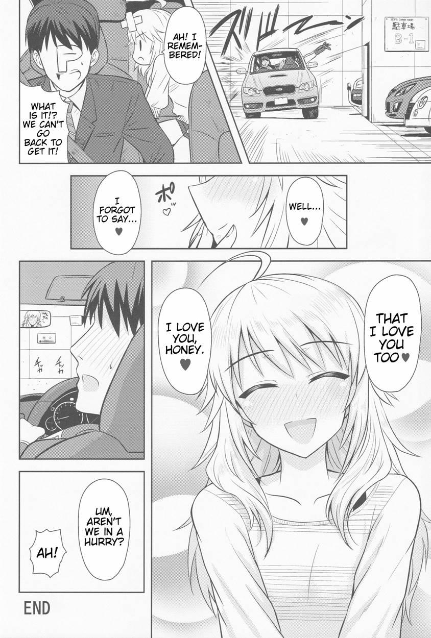 Oshiete My Honey 1
