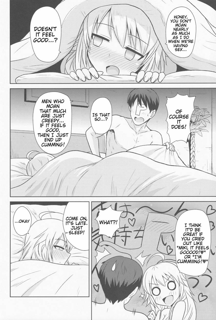 Oshiete My Honey 1