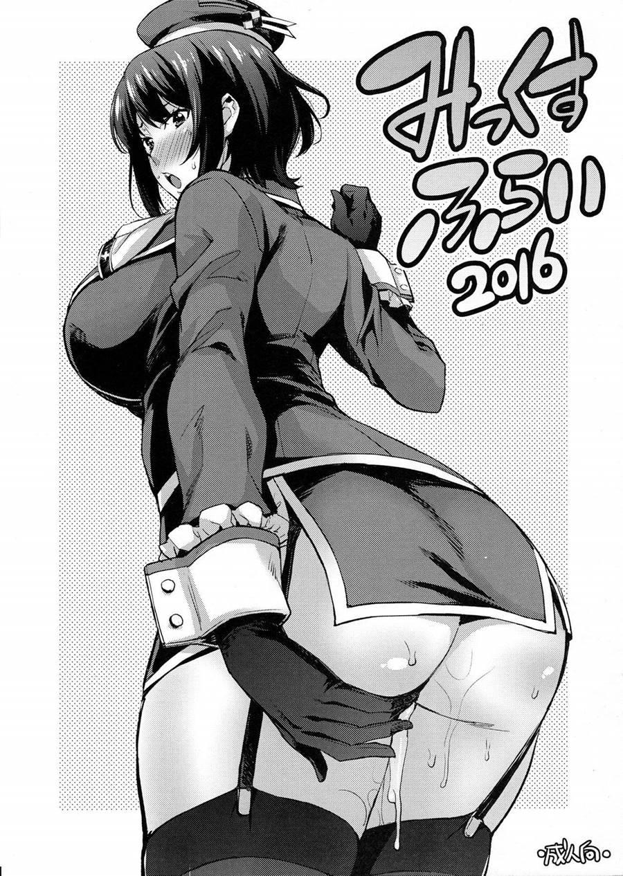 Oshiete Nakiri Sensei 1