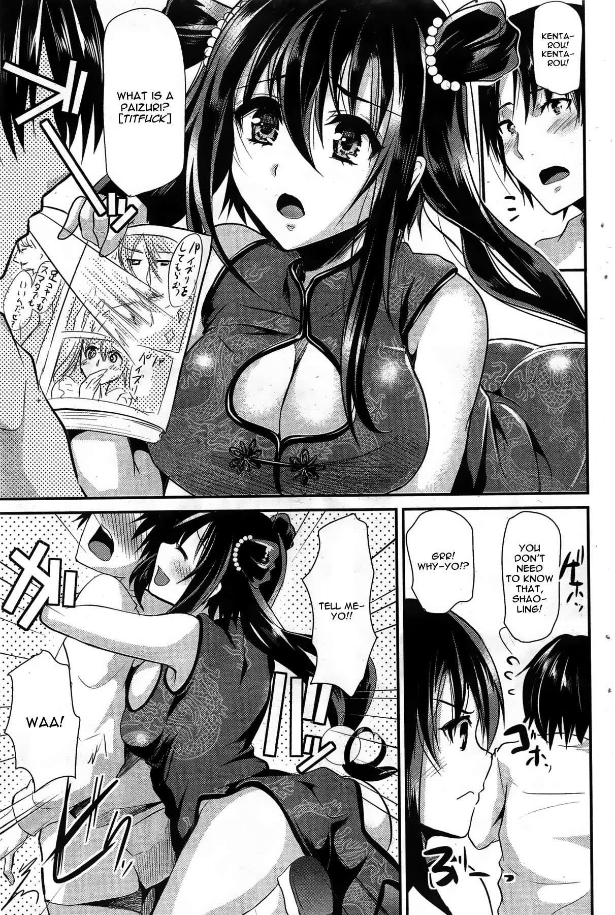 Oshiete Nyan Nyan 1