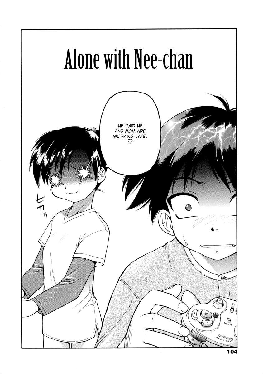 Oshiete Oneesan 1