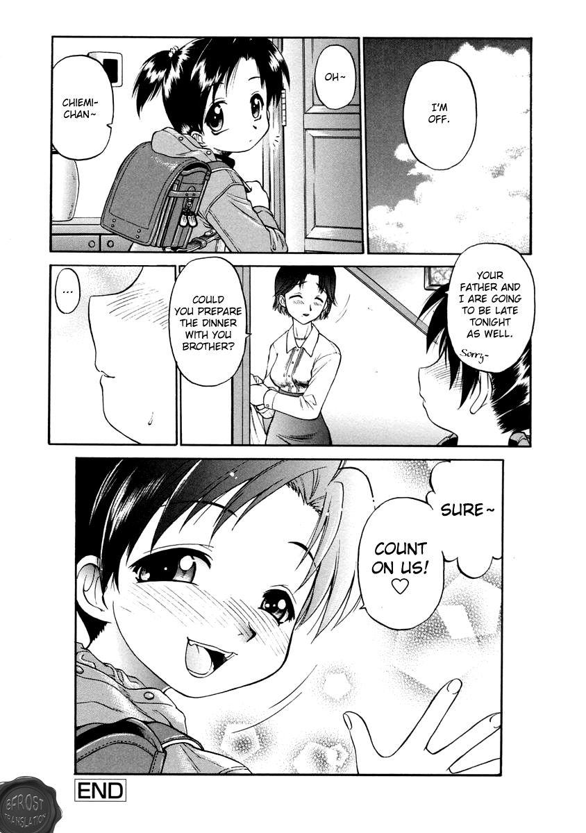 Oshiete Oneesan 1