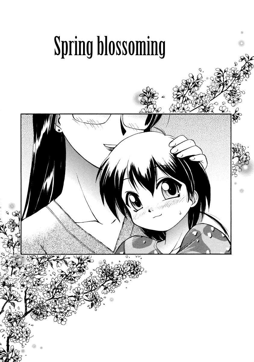 Oshiete Oneesan 1