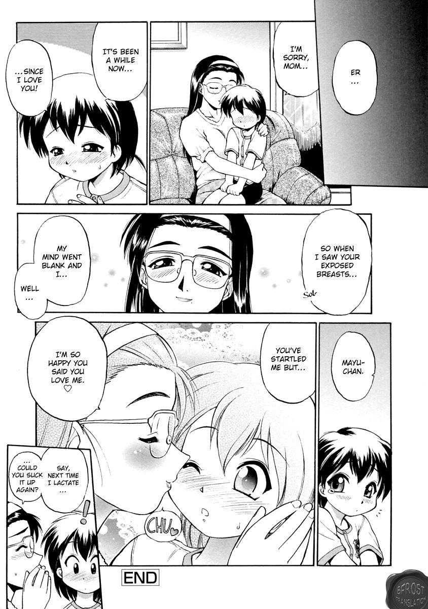 Oshiete Oneesan 1