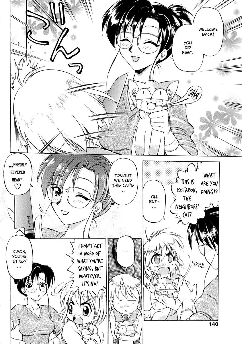 Oshiete Oneesan 1