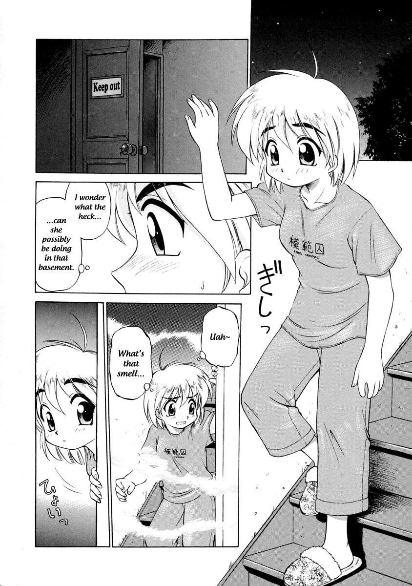 Oshiete Oneesan 1