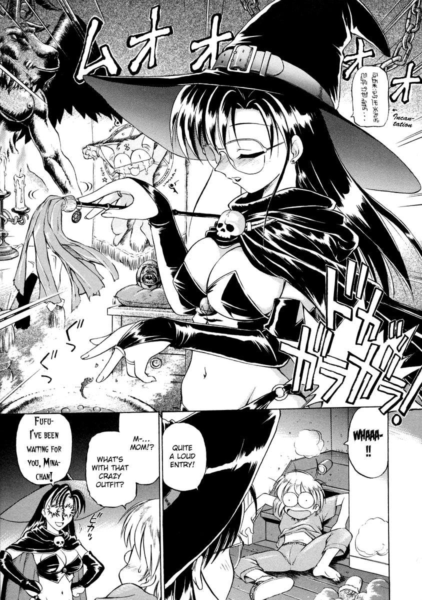 Oshiete Oneesan 1