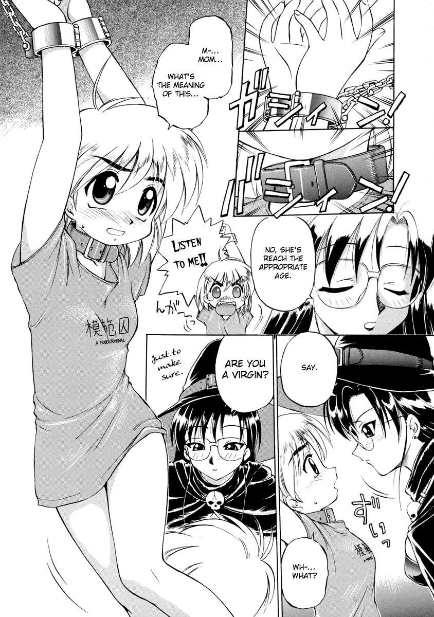 Oshiete Oneesan 1