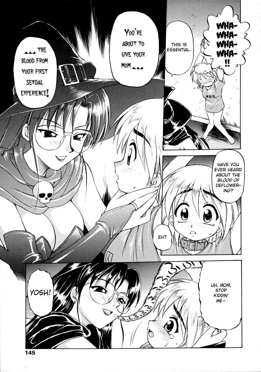 Oshiete Oneesan 1