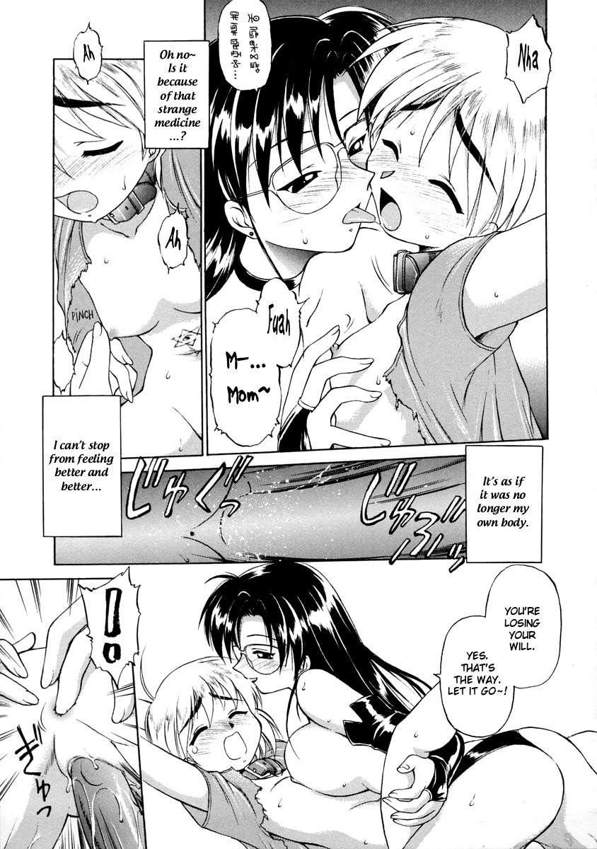 Oshiete Oneesan 1