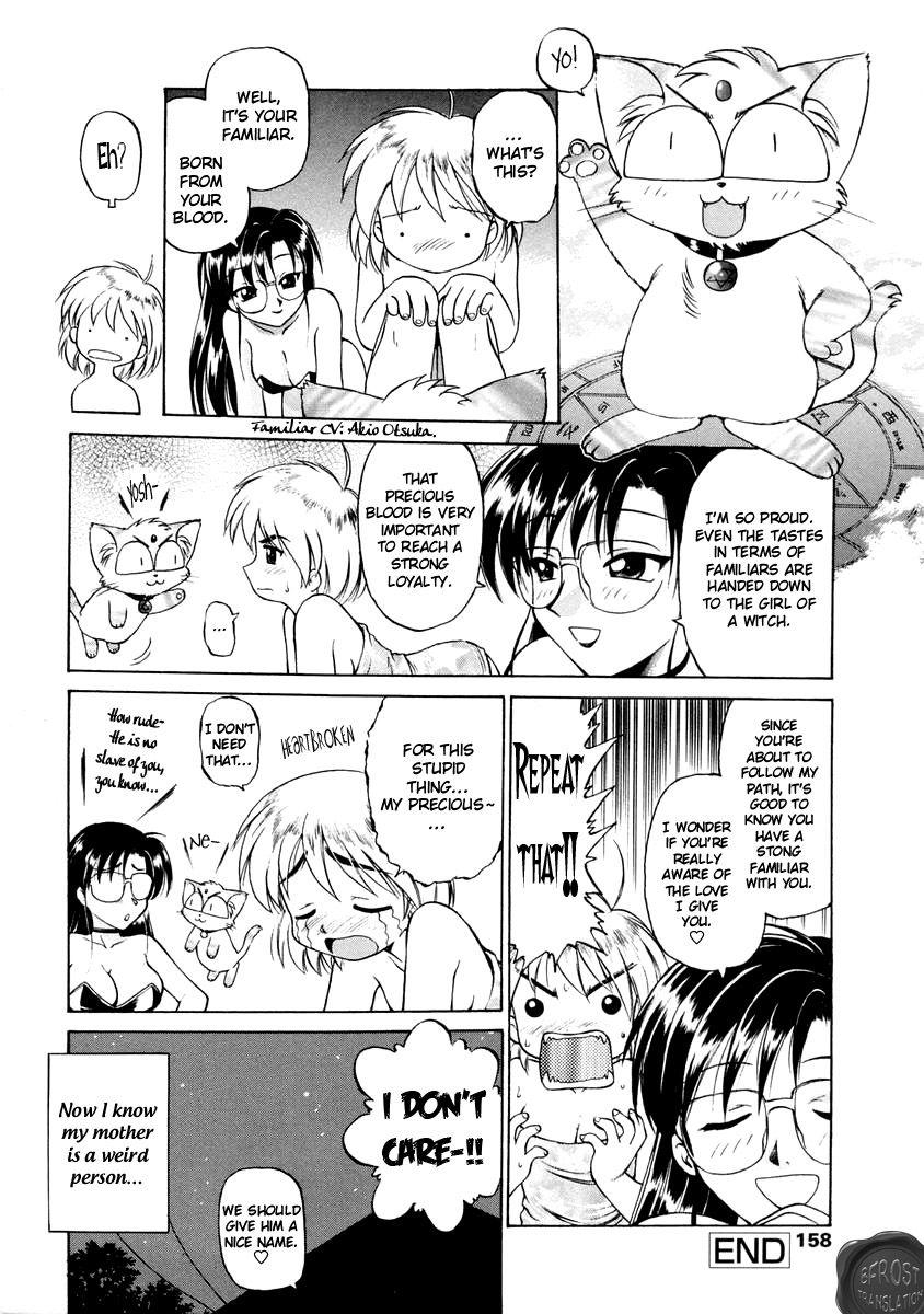 Oshiete Oneesan 1
