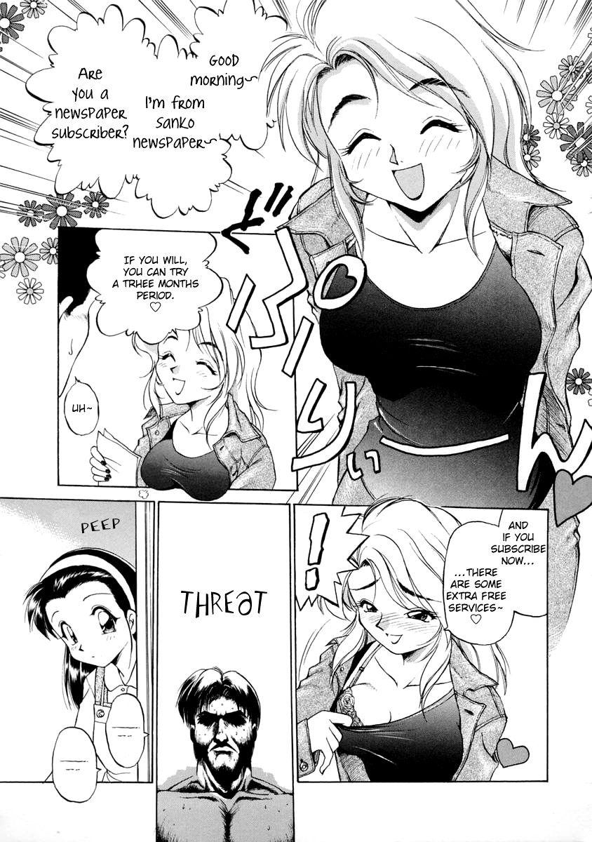 Oshiete Oneesan 1