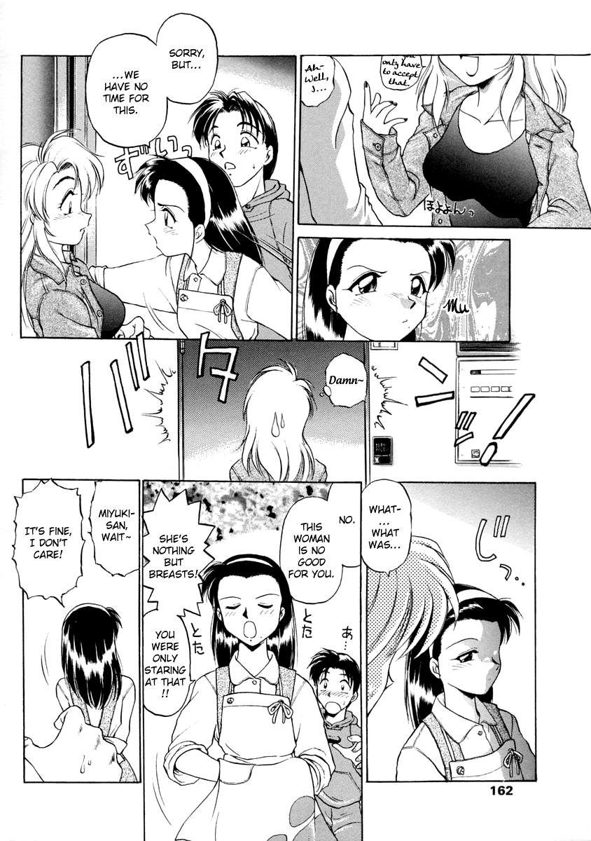 Oshiete Oneesan 1