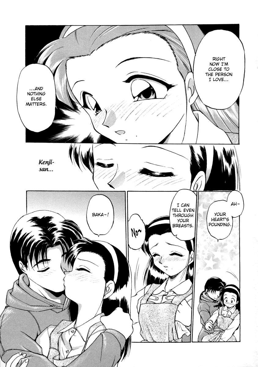 Oshiete Oneesan 1