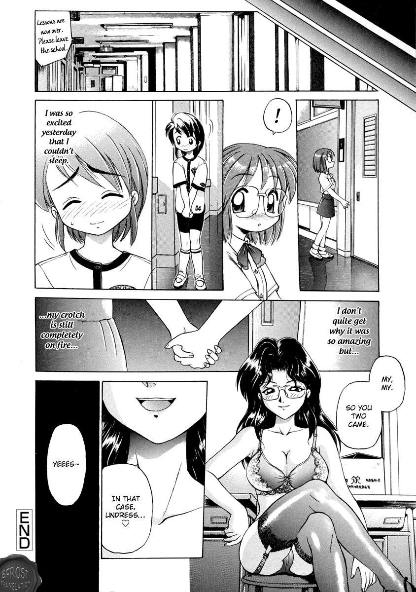 Oshiete Oneesan 1