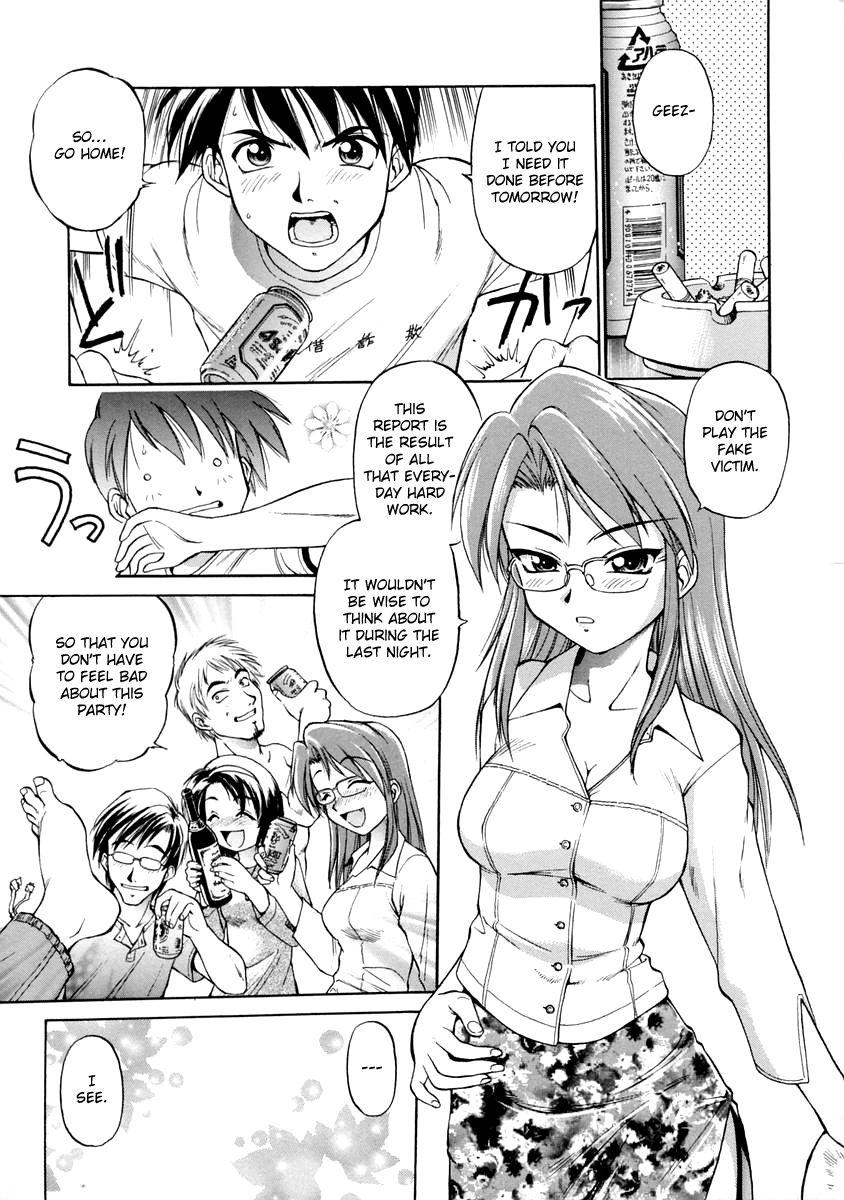 Oshiete Oneesan 1