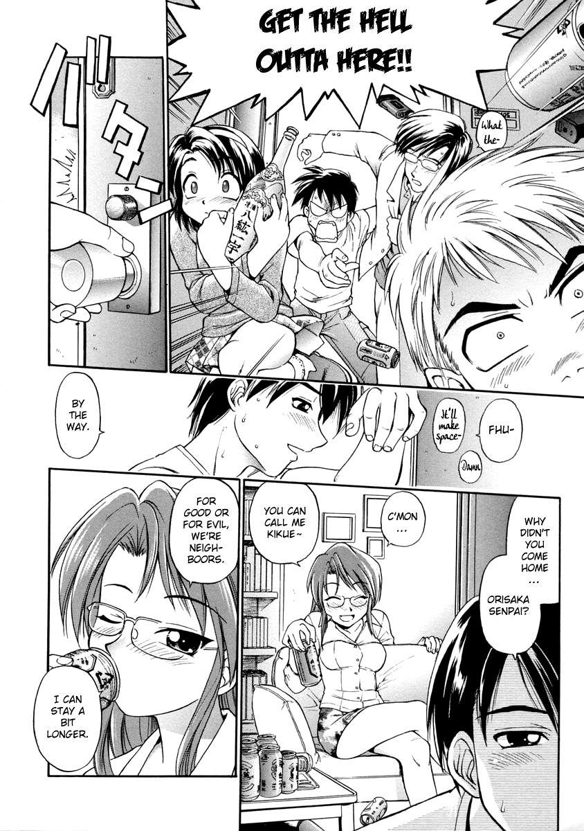 Oshiete Oneesan 1
