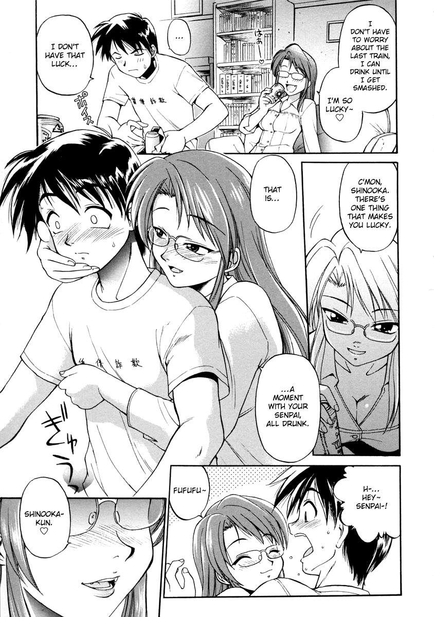 Oshiete Oneesan 1