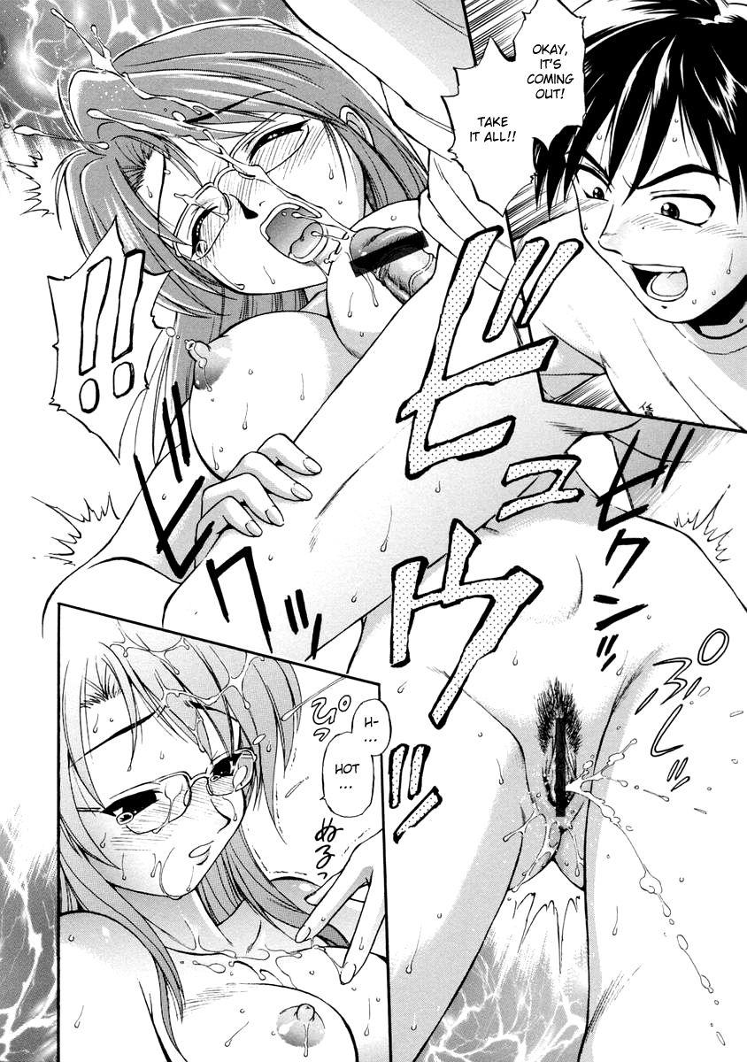 Oshiete Oneesan 1